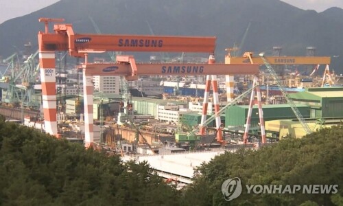 삼성중공업 거제조선소서 50대 협력업체 노동자 사망