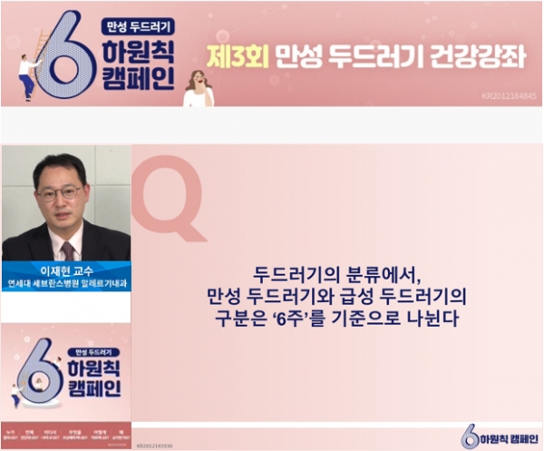 [제약계 소식] 12월 23일