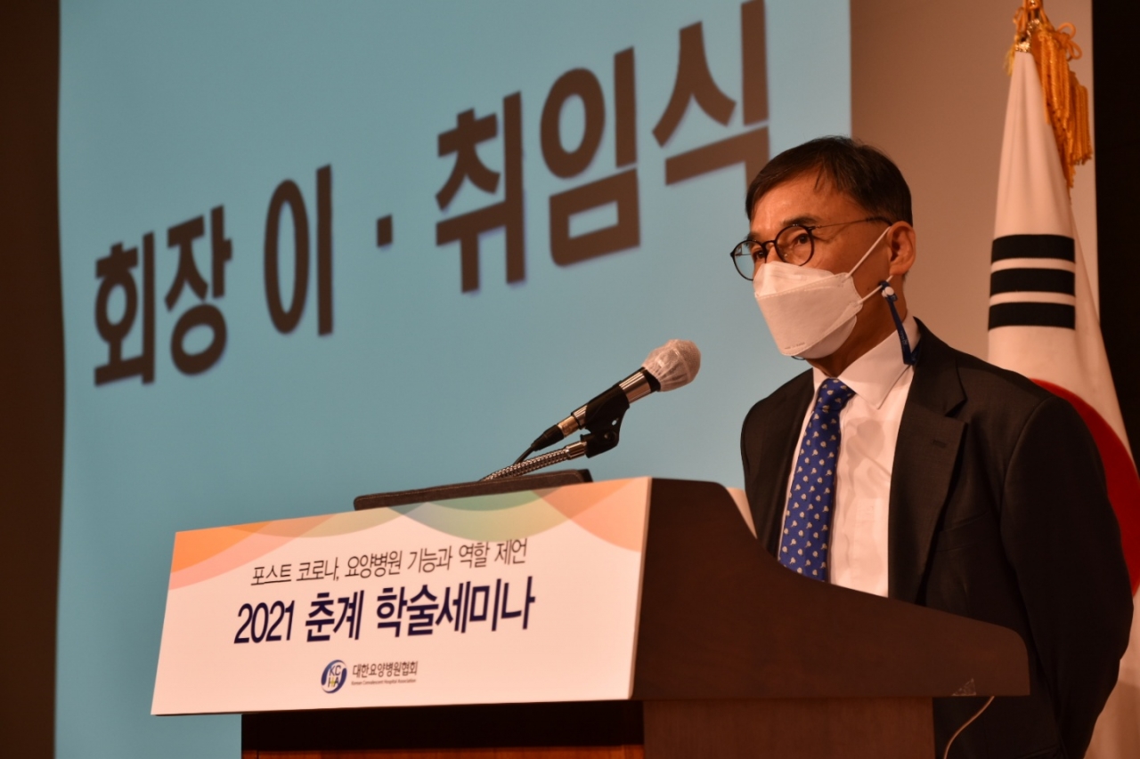 [동정] 대한요양병원협회 제10대 회장에 기평석 수석부회장 취임