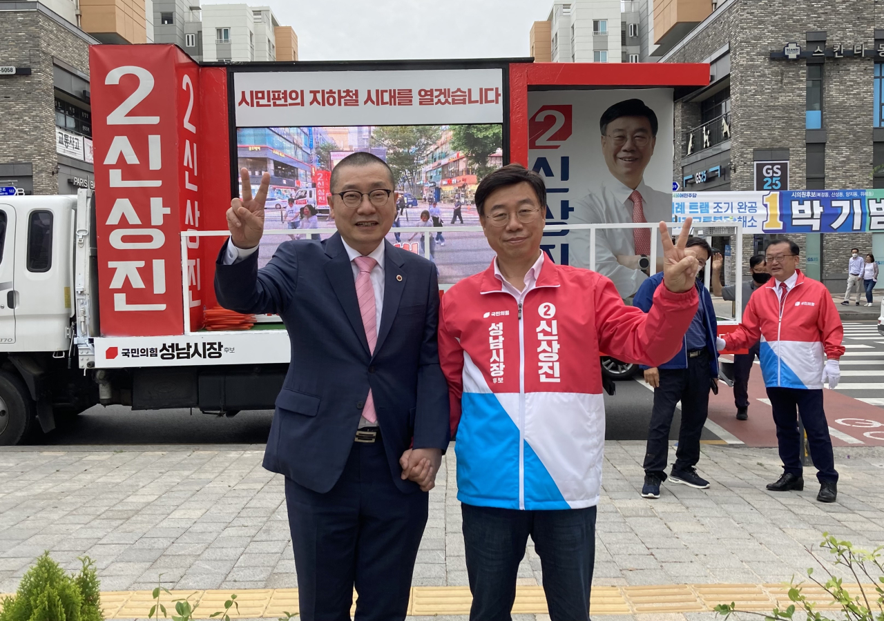 박명하 서울시의사회장, 신상진 성남시장 후보 지지 표명