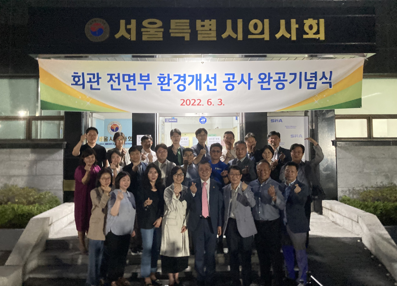 대리석 붙이고 새로 칠하고···다시 태어난 서울시醫 회관