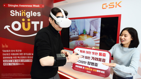 [제약업계 소식] 2월 28일