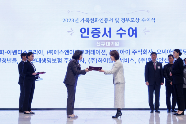 [제약업계 소식] 2월 20일