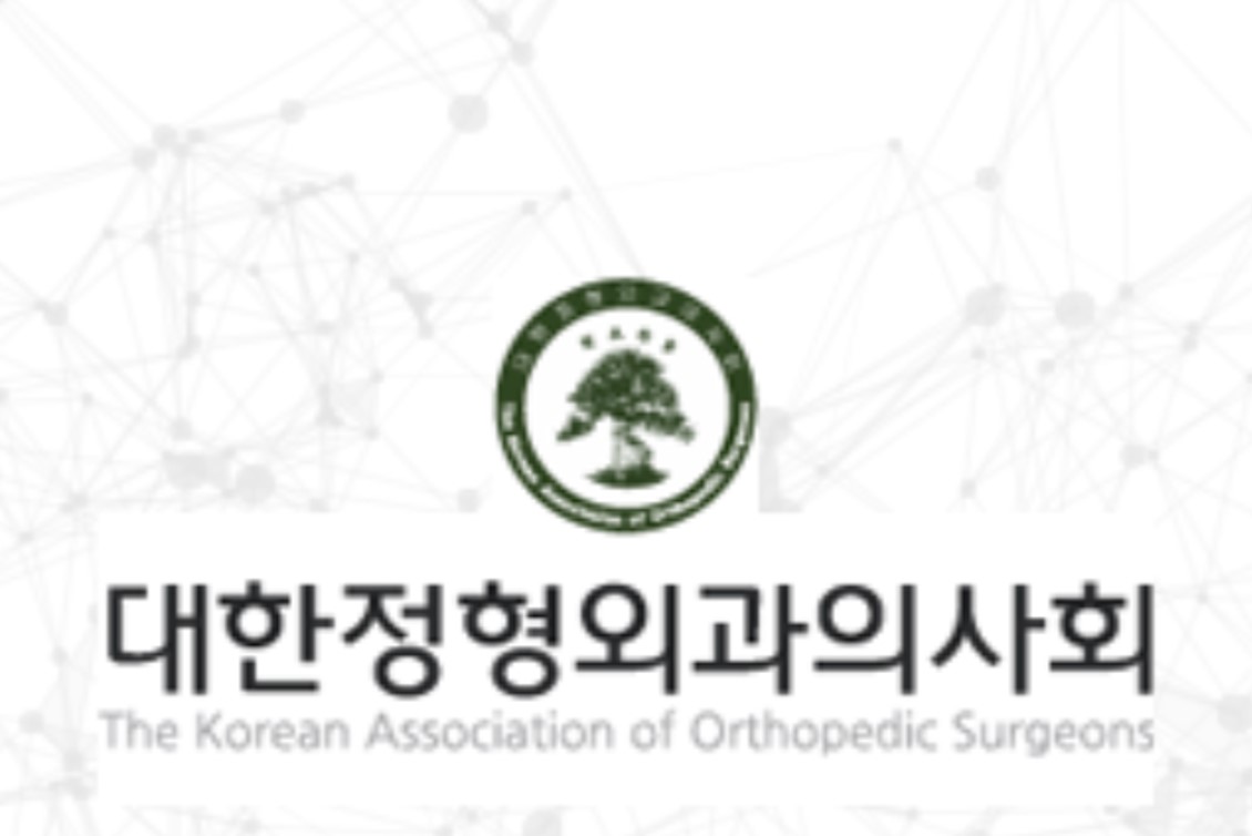 정형외과醫, PN 주사 급여 제한에 강력 반발 진료권 침해