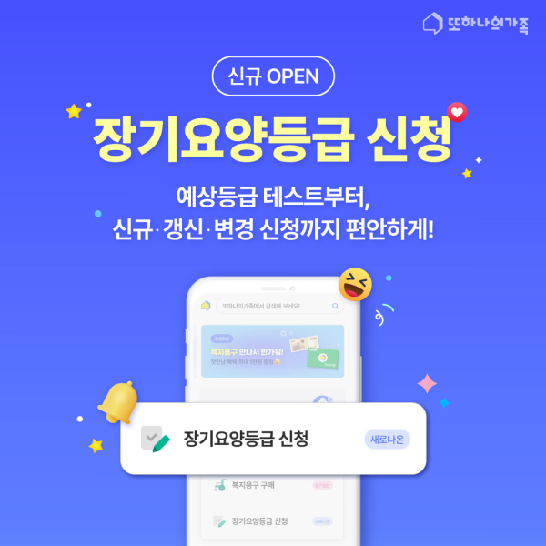 [제약업계 소식] 8월 29일