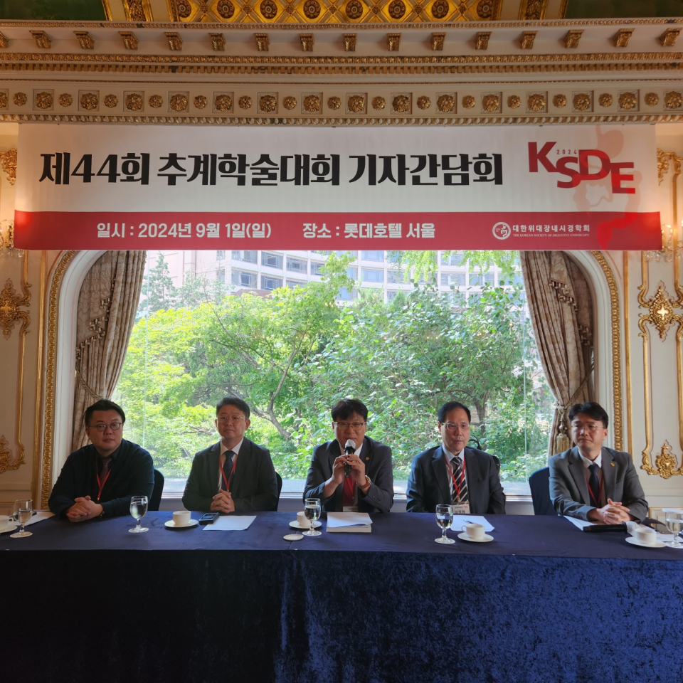 위대장내시경학회, 내시경 전문의 자격인정시험 내년 9월 실시
