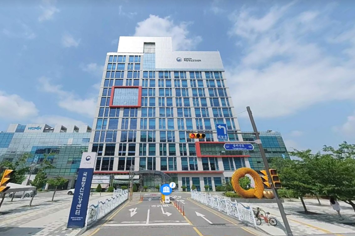 국립정신건강센터, 한국인 맞춤형 정신건강 도구 개발