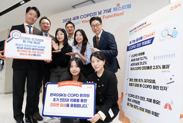 [제약업계 소식] 11월 20일
