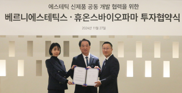 [제약업계 소식] 11월 28일