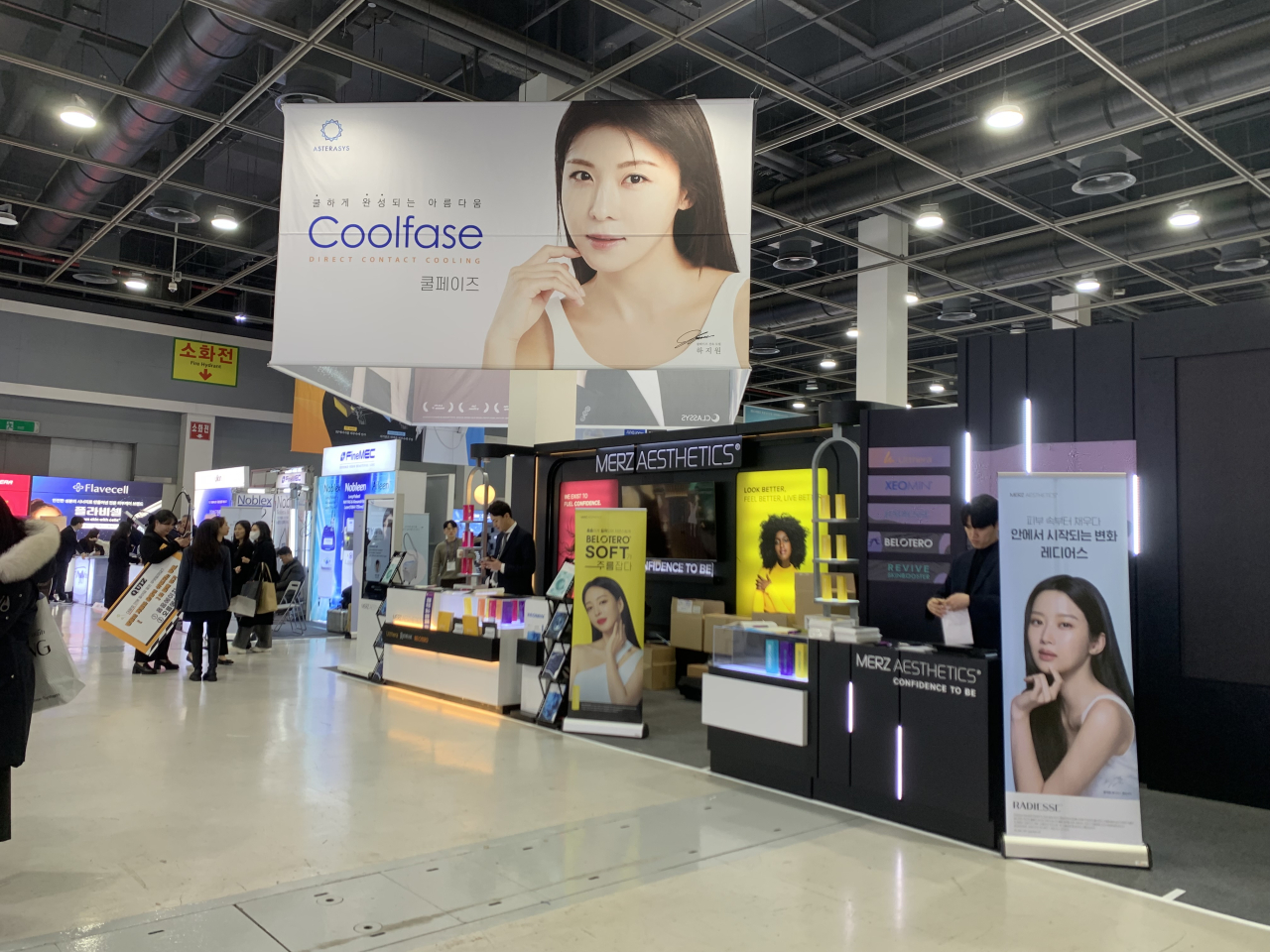 대미레, 소통과 화합으로 새로운 도약 선언