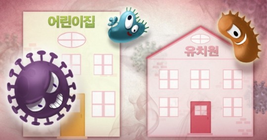 부산시, 유치원·어린이집 집단급식소 식품안전 점검... 940곳 전수 점검