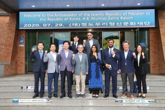 주한 파키스탄 대사, 새마을운동 발상지 청도군 방문