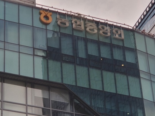 납품업체서 부당한 돈받아 챙긴 ‘농협 하나로마트’, 과징금 7.8억 물게 돼