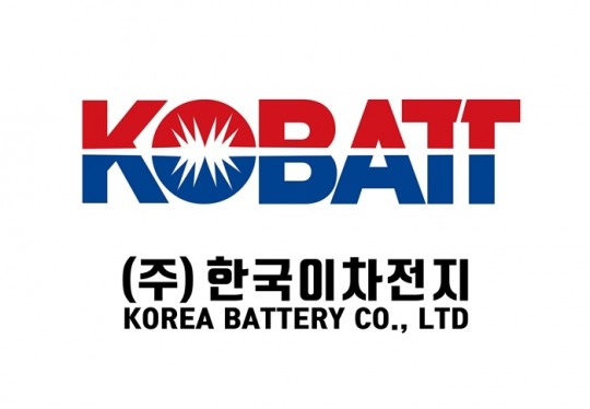 구미시, 새해 첫 이달의 기업 (주)한국이차전지 선정