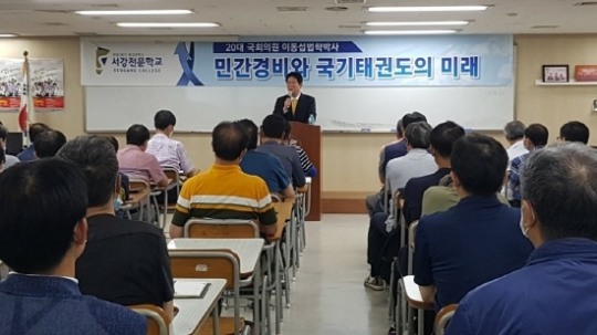 서강직업전문학교 국비지원교육 경비지도사과정 3월 2일 개강