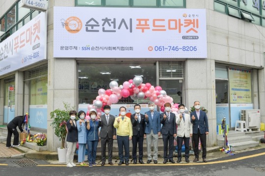 순천시, 저소득층 지원 푸드마켓’ 본격 운영