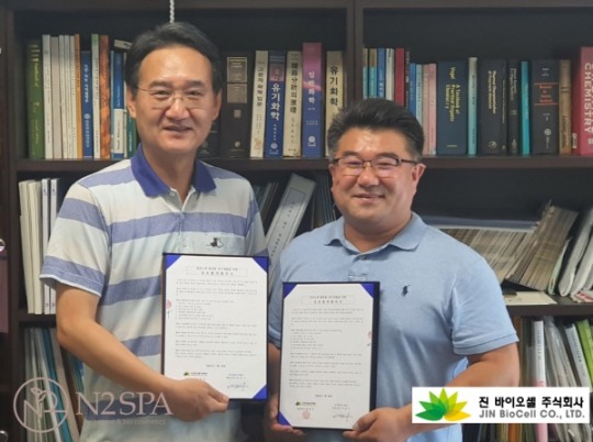 진바이오셀&엘리샤블룸, ‘엔투’와 연구개발 위한 과학자 그룹 연대 협약 체결