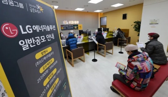 스코넥·이지트로닉스 11조 몰려...LG엔솔 덕에 공모주 시장 후끈