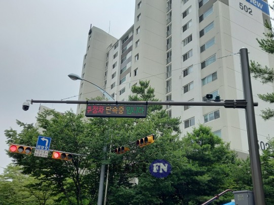 용인시 수지구, 불법 주‧정차 단속 전광판 알림 서비스 운영