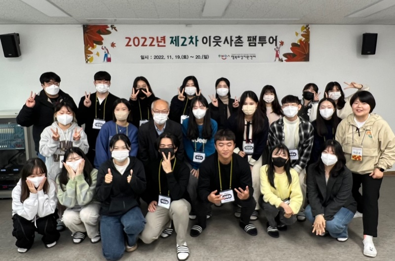 의성군, 도시청년 대상 이웃사촌 팸투어 실시