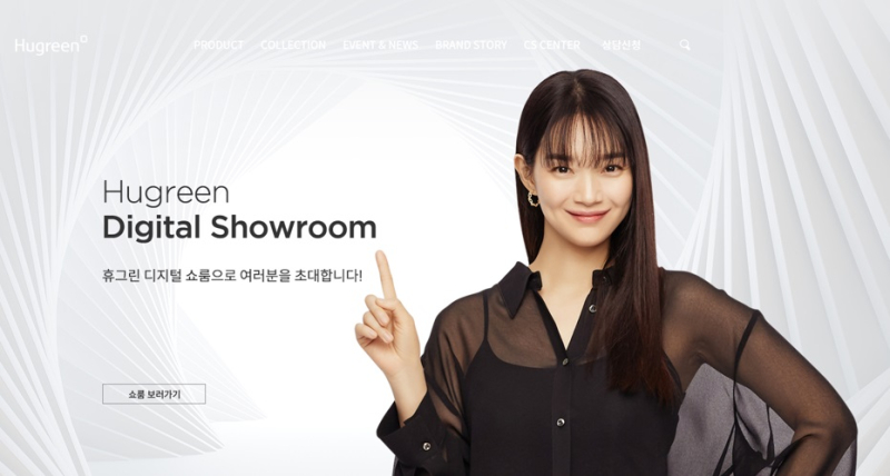 금호석유화학 휴그린, 3년 연속 웹어워드 코리아 최우수상 수상