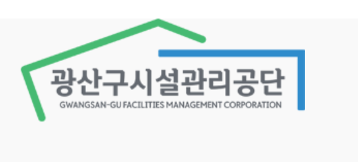 음주운전 직원 감싸기, 광산구시설관리공단 간부 개입설 파문