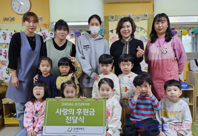 부영그룹 화성향남9단지 어린이집, 저소득 가정 아동 후원금 전달