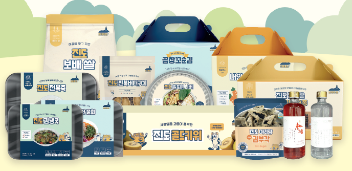 진도군-(주)스마트, 동네단위 유통채널 개발상품 판매 본격화