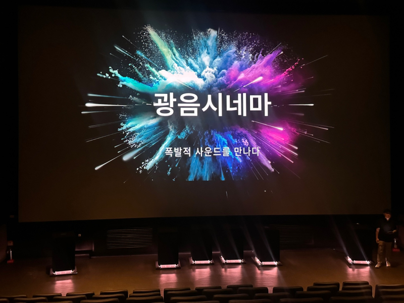 [현장] 체험형 매장에 힘주는 롯데컬처웍스… 라이브·광음시네마