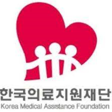 올해 창립 10주년 맞은 한국의료지원재단