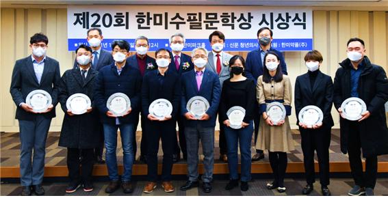 한미수필문학상 대상, 창원파티마병원 김대현 과장 수상