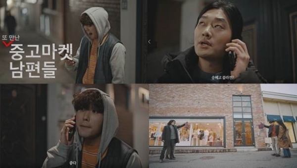 바이탈뷰티, 슈퍼콜라겐 에센스 새로운 디지털 영상 온에어