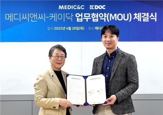 메디씨앤씨-케이닥, 의료인 해외진출 업무협약 체결