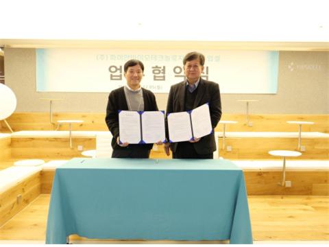 입셀-파이안바이오,미토콘드리아 재생의료 치료제 개발 업무제휴 협약