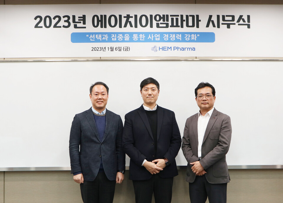 에이치이엠파마, 수익성 기반 성장...마이크로바이옴  사업 경쟁력 강화
