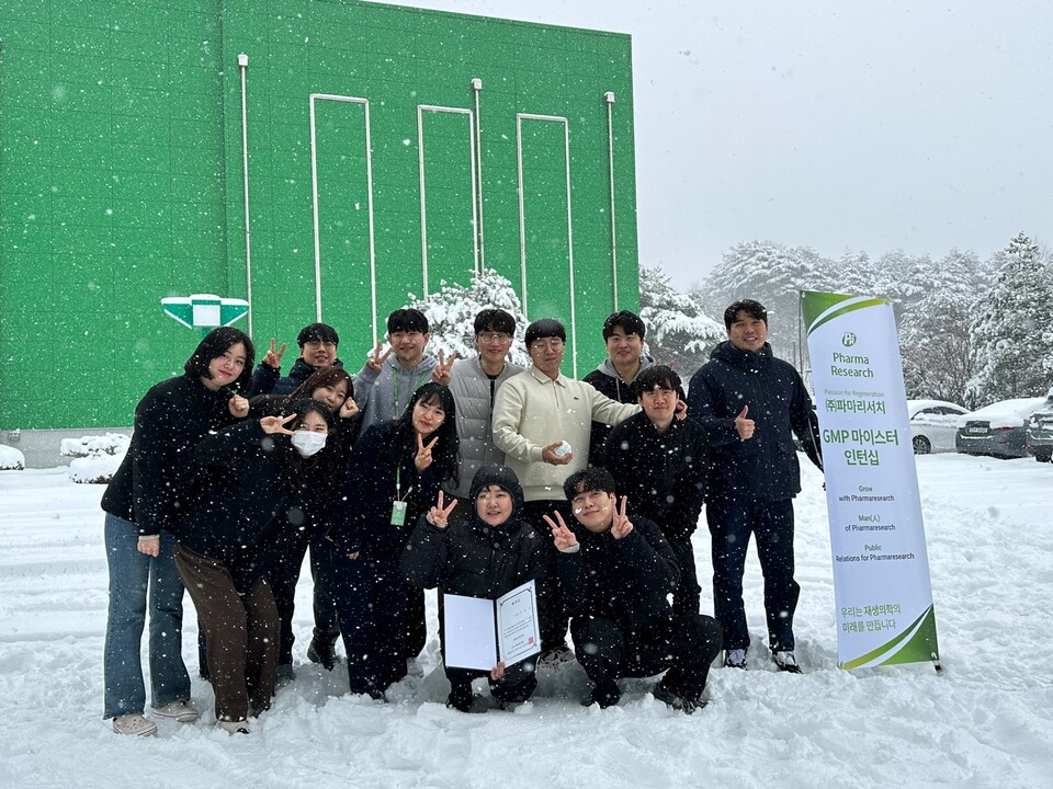 파마리서치, GMP 마이스터 인턴십 통한 우수 인재 채용