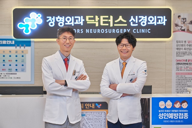 조봉황신경외과의원, 부평닥터스신경외과의원으로 병원명 변경