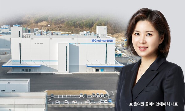 콜마비앤에이치, 창립 20주년…글로벌 건기식 시장 확장 본격화
