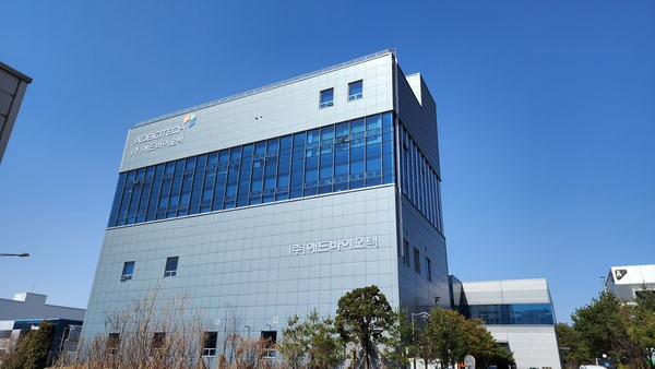 애드바이오텍, 확보된 투자금으로 항체 플랫폼 기술 개발 가속화