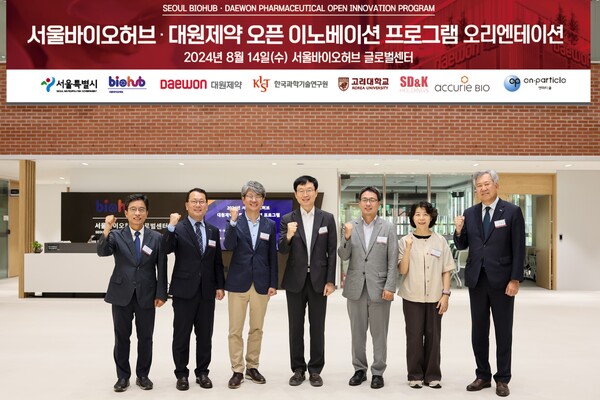 대원제약-서울시, 바이오 스타트업 2곳과 개방형 상생 추진