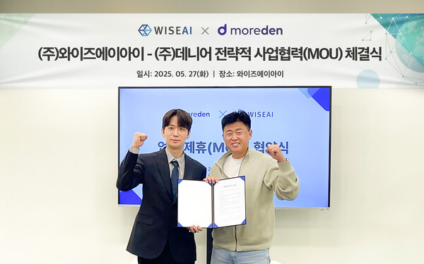 와이즈에이아이, 데니어와 의료 AI 콘텐츠 마케팅 협력 MOU 체결