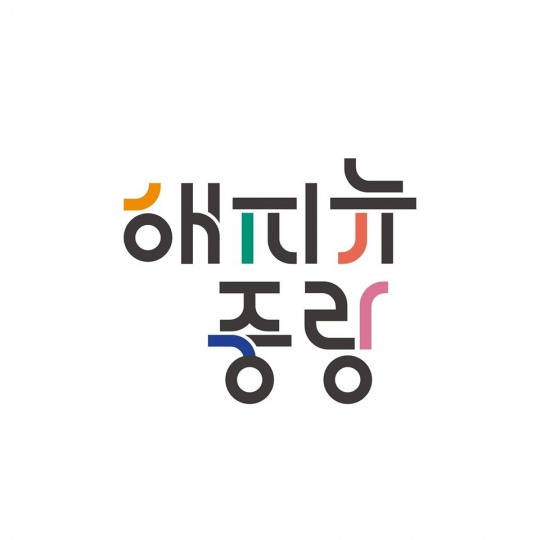 중랑구청, 코로나 확진자 추가 동선에 비상...신내1동 인디고PC방 접촉자 총323명