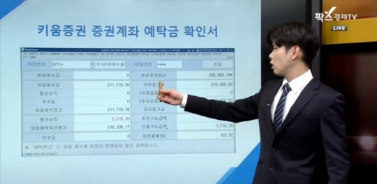 ㈜비앤에프홀딩스 FBM 5월 1일 런칭, FX시티, 코인월드, 골드라임 단점 보완해 투자자들의 기대감 상승, 사전가입자 전원 투자지원금 5만 원 지급