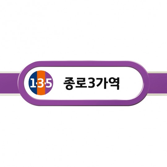 성소수자들 이제는 종로3가?...이태원 클럽 방문자들 종로 낙원동·익선동 술집 등으로 집결하나