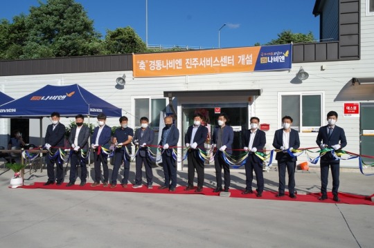 경동나비엔, 고객 접점 확대 위한 서비스센터 2곳 개소