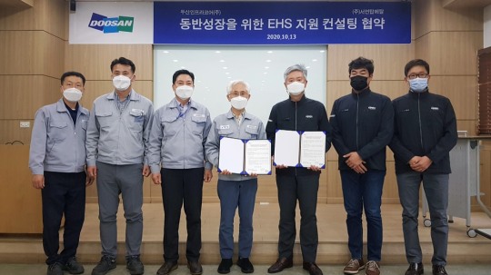 두산인프라코어, 협력사 EHS경쟁력 재고에 ‘박차’