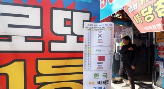 (종합)로또 958회 1등 15명→16억씩…대박 명당은 어디?