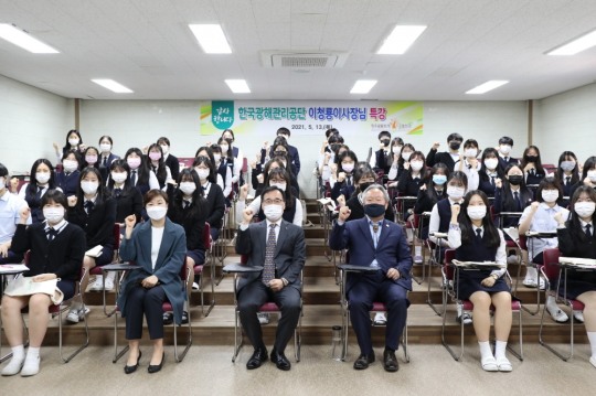 광해관리공단 이청룡 이사장, “오늘은 원주금융회계고 일일 강사”