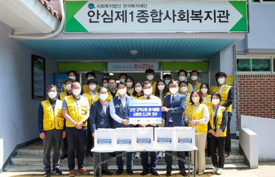 신용보증기금, 대구 사회복지관 방문해 노사공동 사회공헌활동 실시