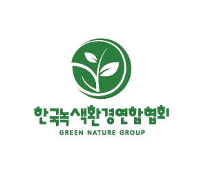 녹색환경연합협회, 자원순환·환경보호 실천위한 주민제안사업 신청